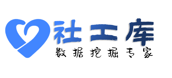 Space社工库查询个人出入境禁止原因